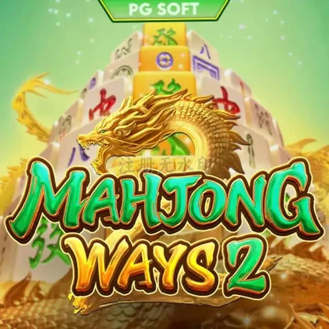 mahjongways2 APK Terbaru untuk Perangkat Android dan satset138: Rangkuman Brand yang Banyak Dicari